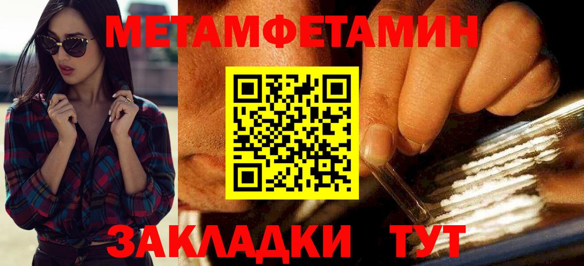 АМФЕТАМИН Розовый Кудымкар