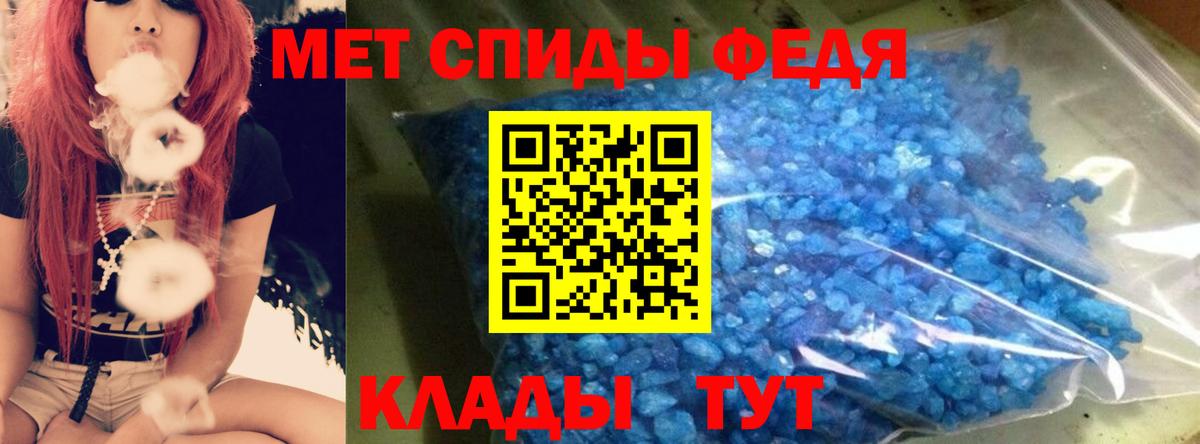 Амфетамин  Вход с VPN  АМФЕТАМИН  Кудымкар  АМФЕТАМИН 98% 
