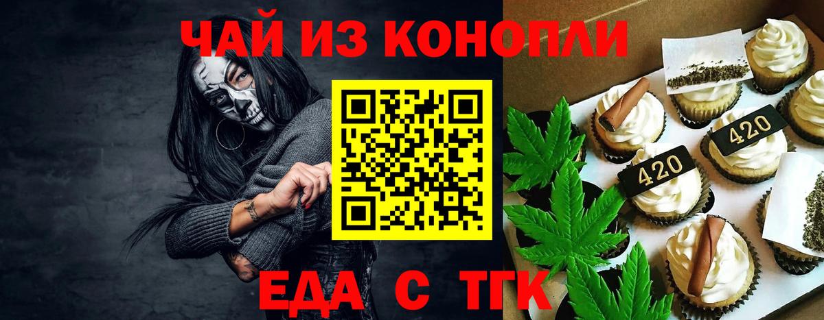 Canna-Cookies марихуана  Вход с VPN  Кудымкар 