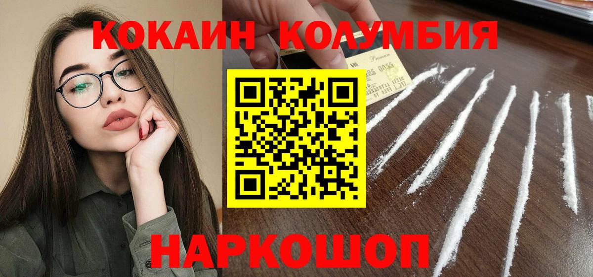 Кокаин Боливия Кудымкар