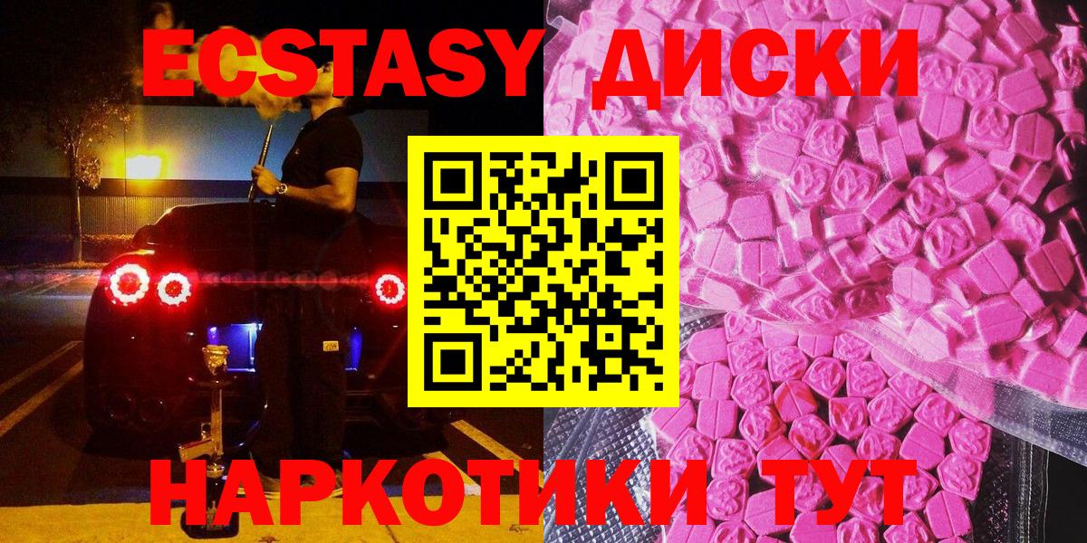 ЭКСТАЗИ louis Vuitton Кудымкар