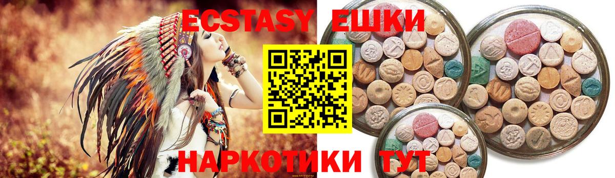 Кудымкар  Экстази ешки  ЭКСТАЗИ Philipp Plein  Вход с VPN 