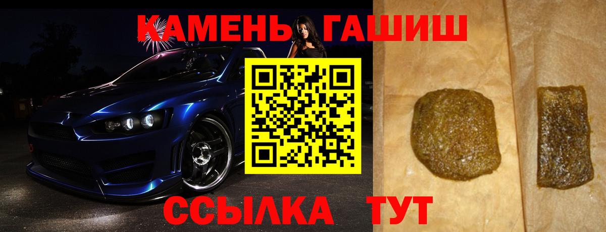 ГАШИШ 40% ТГК Кудымкар