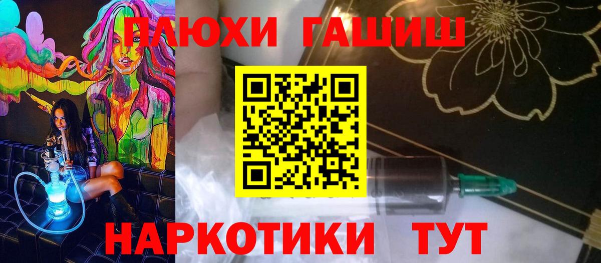 ГАШИШ Cannabis  Вход с VPN  цены наркотик  ГАШ  ГАШ Ice-O-Lator  Кудымкар 