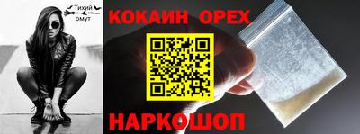герыч Кандалакша
