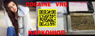 герыч Кандалакша
