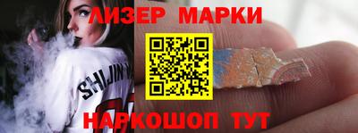 марки lsd Канаш