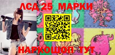 марки lsd Канаш