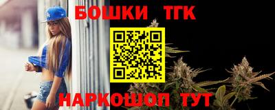 марки lsd Канаш