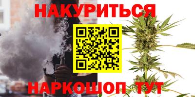 герыч Кандалакша