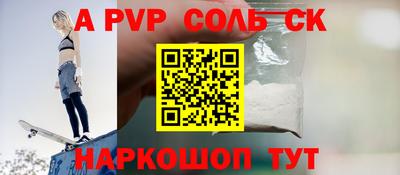 герыч Кандалакша