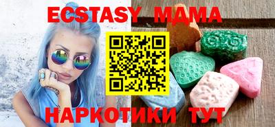 MDMA Premium VHQ Камышлов