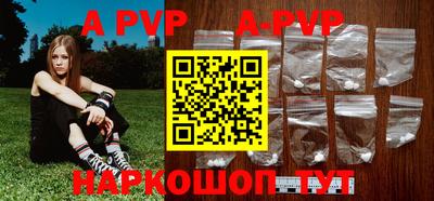 герыч Кандалакша