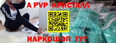 герыч Кандалакша
