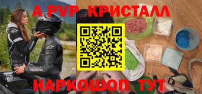 герыч Кандалакша