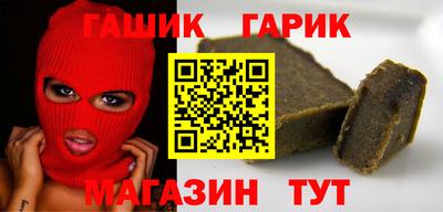 герыч Кандалакша