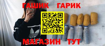 герыч Кандалакша