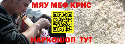 MDMA Premium VHQ Камышлов