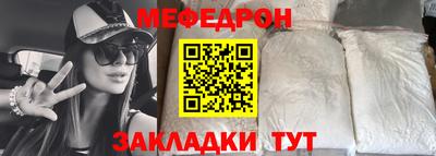герыч Кандалакша