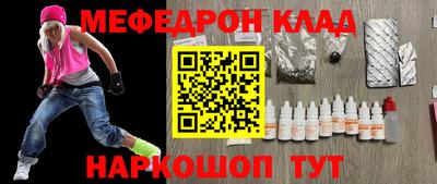 MDMA Premium VHQ Камышлов