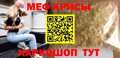 герыч Кандалакша