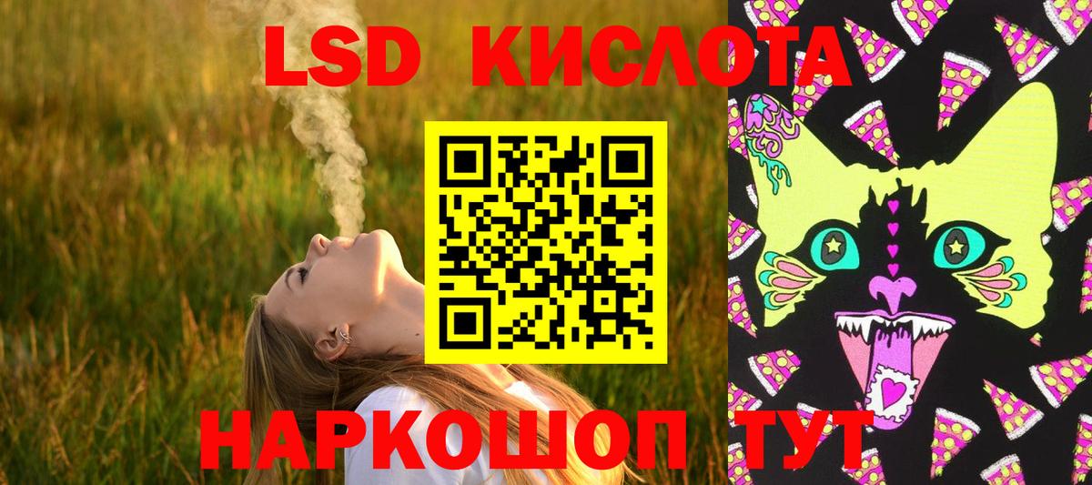 ЛСД экстази ecstasy Кудымкар