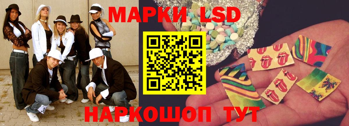 Кудымкар  LSD-25 экстази кислота  Лсд 25 экстази ecstasy  Вход с VPN 