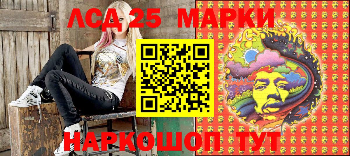 Наркотические марки 1,8мг  Наркотические марки  Кудымкар  Вход с VPN 