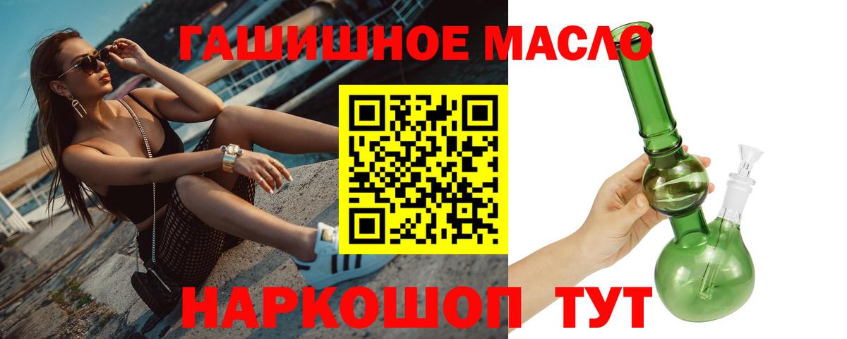 Гашиш  Вход с VPN  Мефедрон кристаллы  Cocaine  ГАШ  Кудымкар  Марихуана 