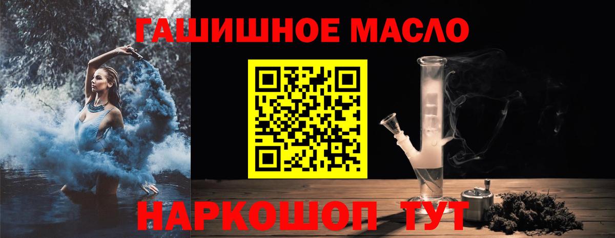 Кудымкар  ТГК THC oil  Дистиллят ТГК вейп с тгк  Вход с VPN 