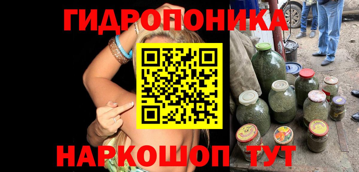 Марихуана SATIVA & INDICA Кудымкар
