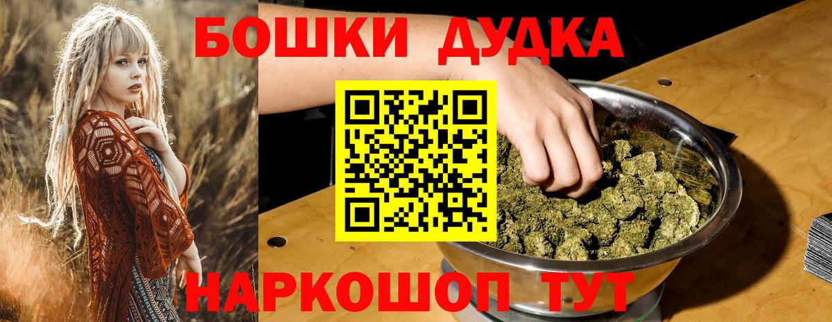 Шишки марихуана индика  Бошки марихуана White Widow  Кудымкар  Вход с VPN  МАРИХУАНА White Widow  Конопля Ganja 